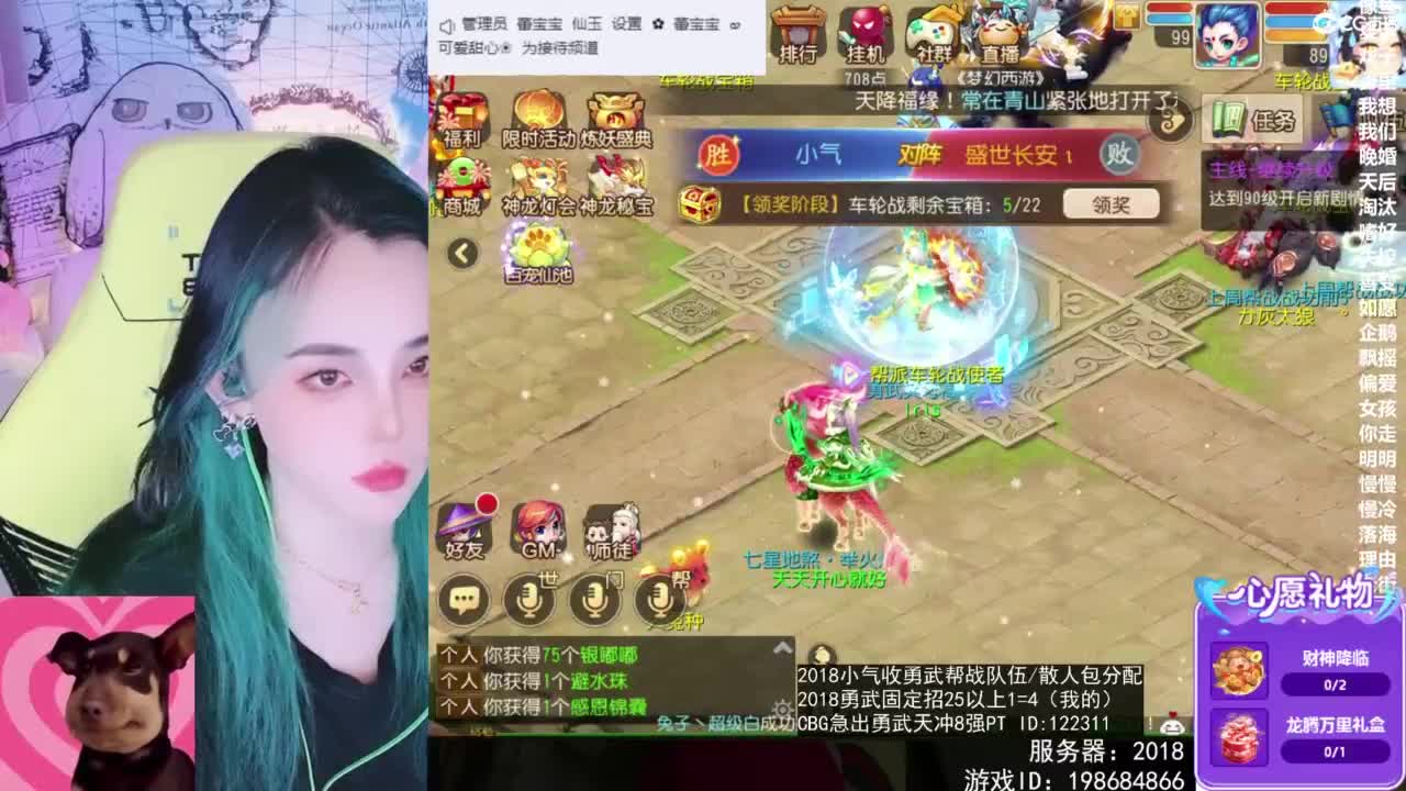 6 第1段