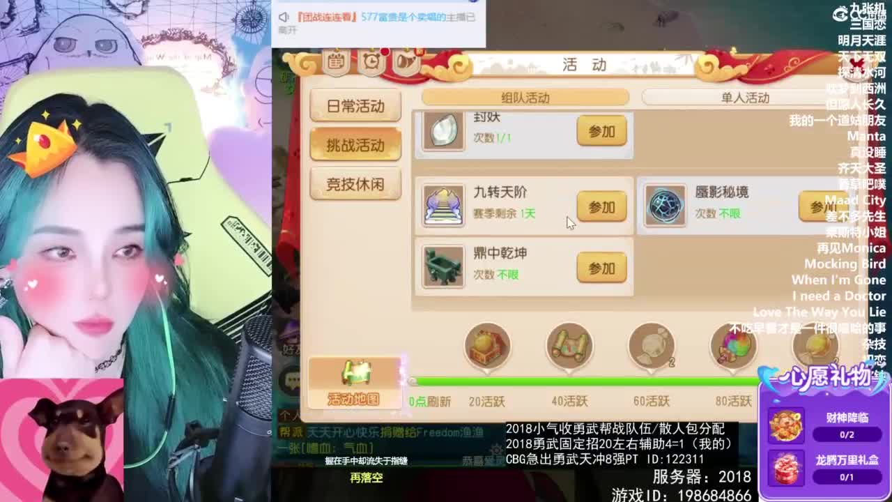 6 第2段