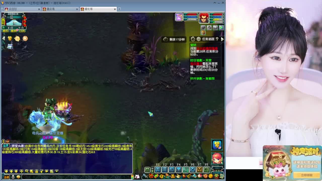 接大小资源 第3段