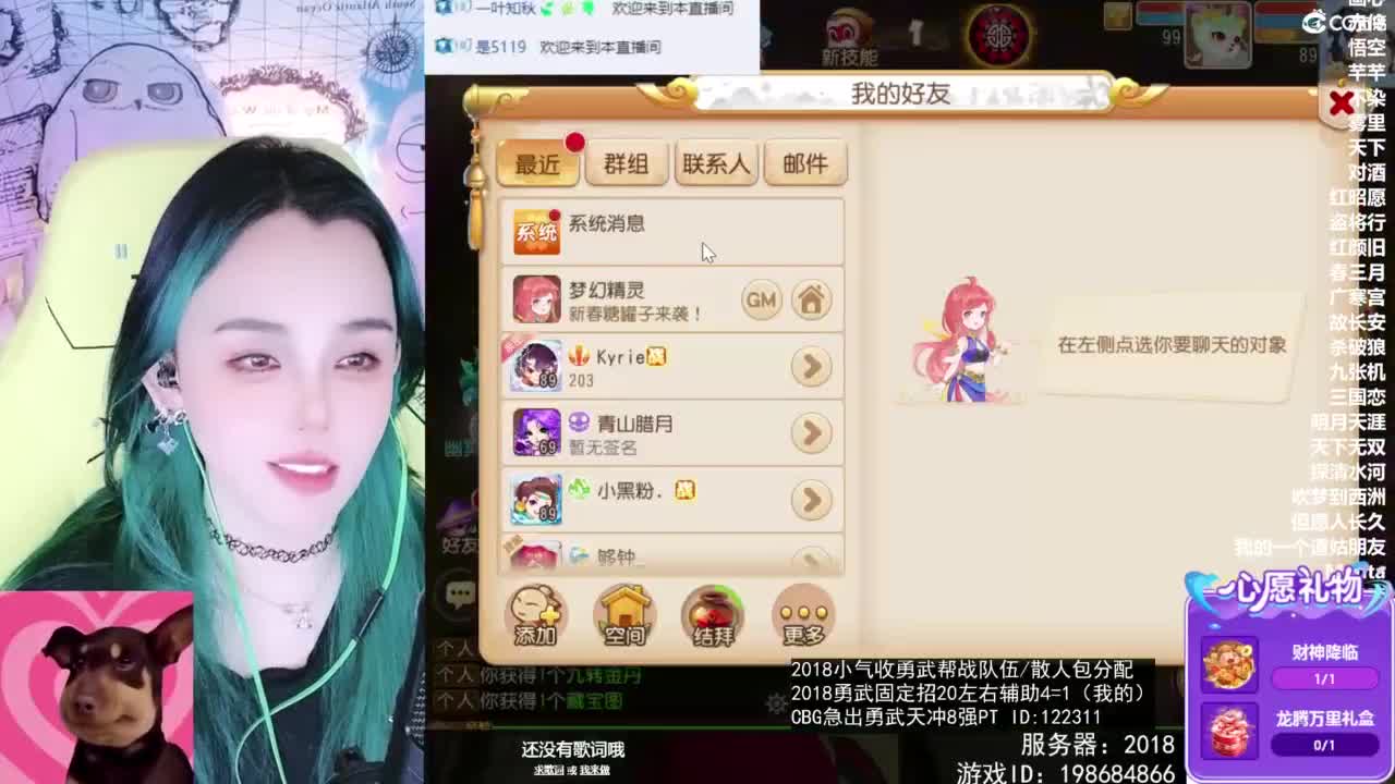 6 第5段
