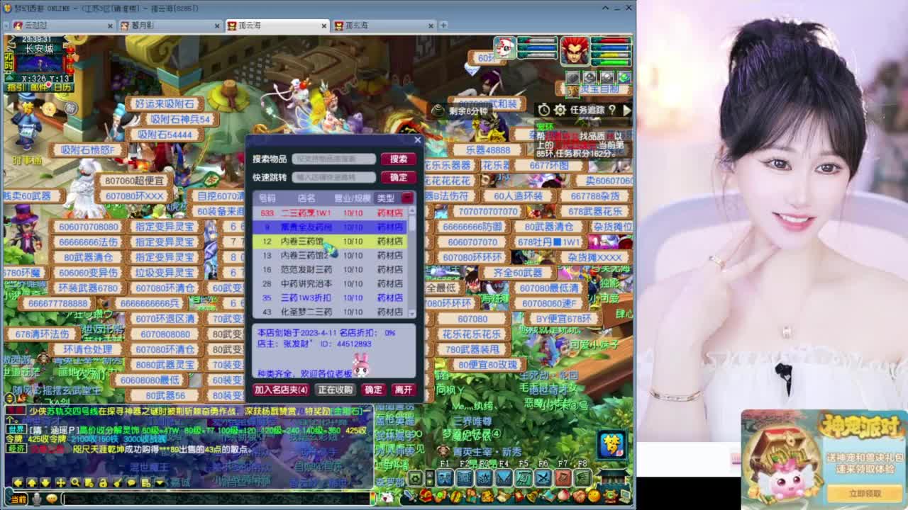 接大小资源 第5段