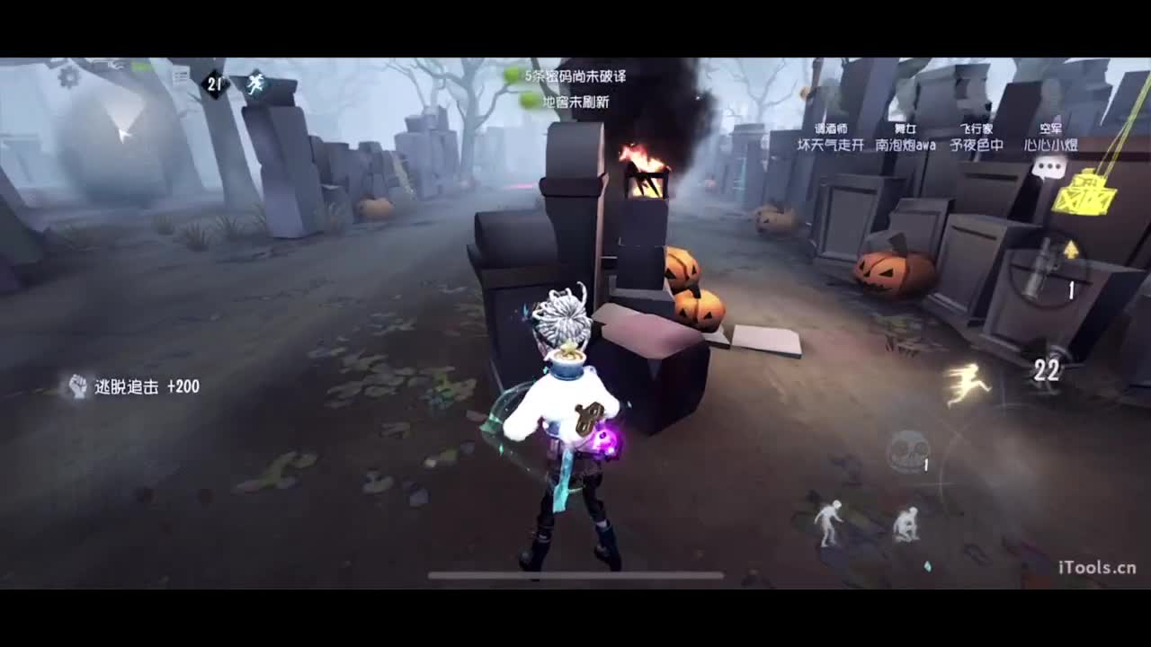 吃个亏看看实力 第2段