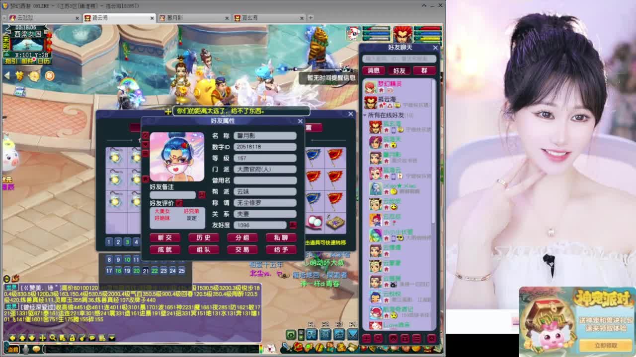 接大小资源 第6段