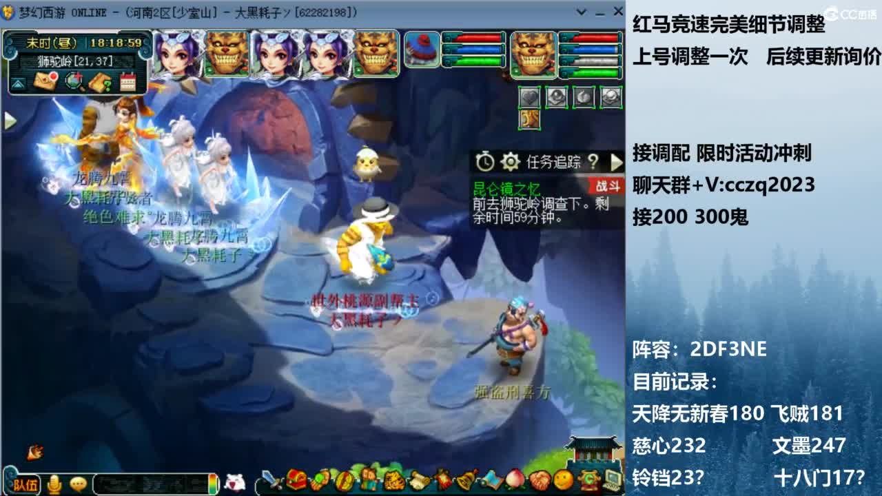 进贤门车牌双神木天降冲刺 第8段