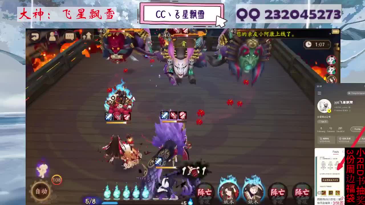 全地图100%探索 第6段