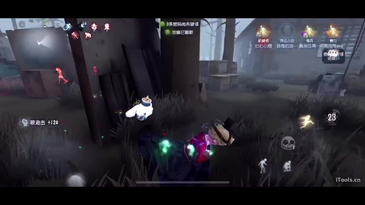 吃个亏看看实力 第3段