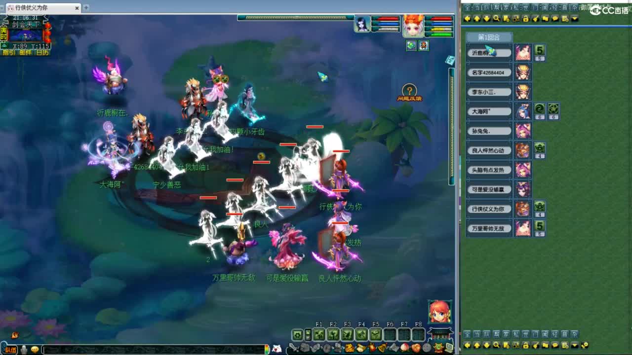 神威第一分析师 第5段