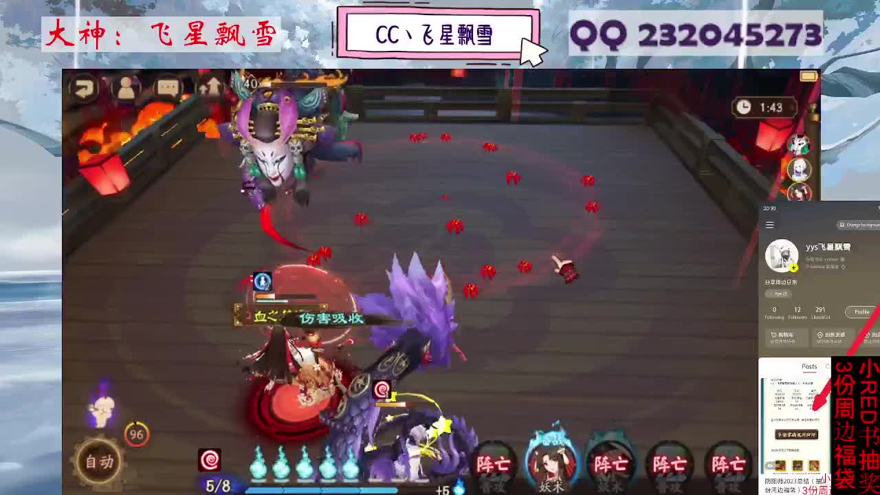 全地图100%探索 第7段