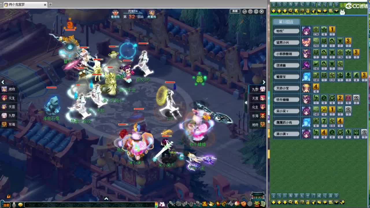 神威第一分析师 第6段