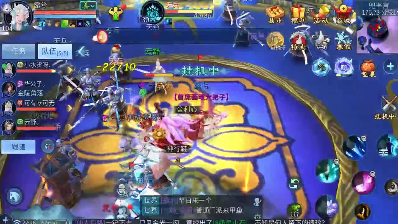 十二冠王在线答疑解惑！ 第1段