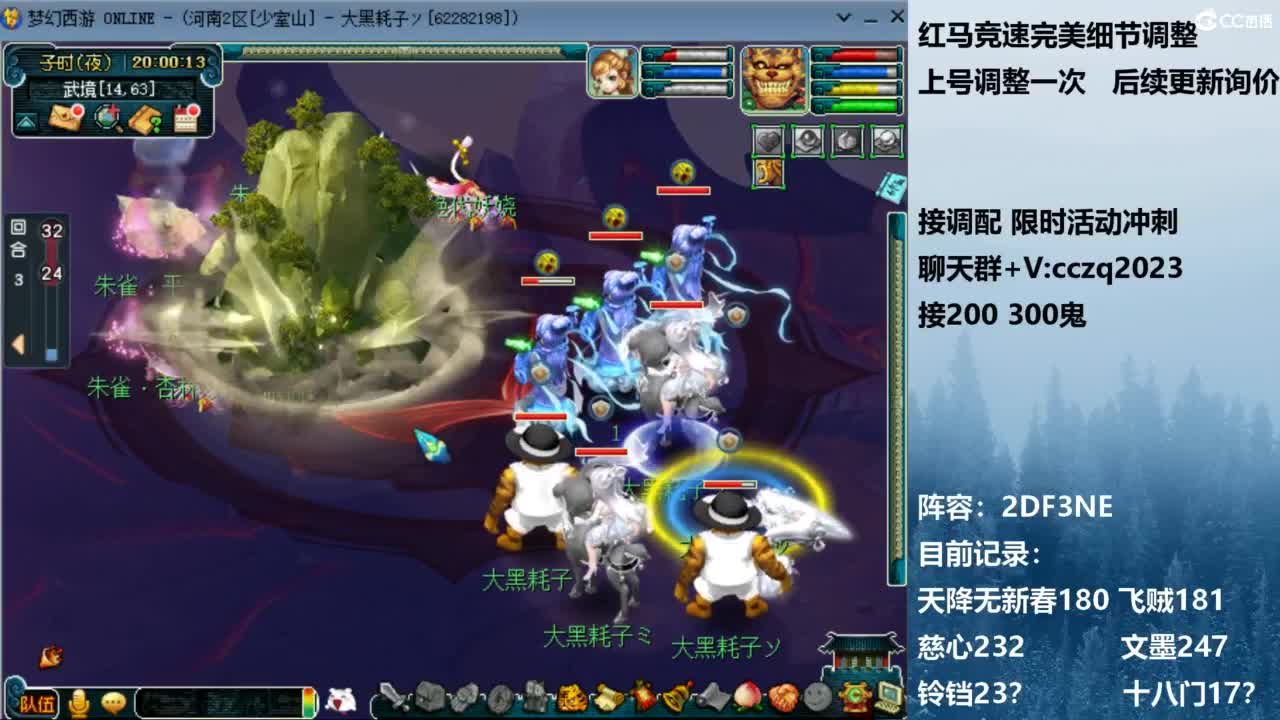 进贤门车牌双神木天降冲刺 第11段