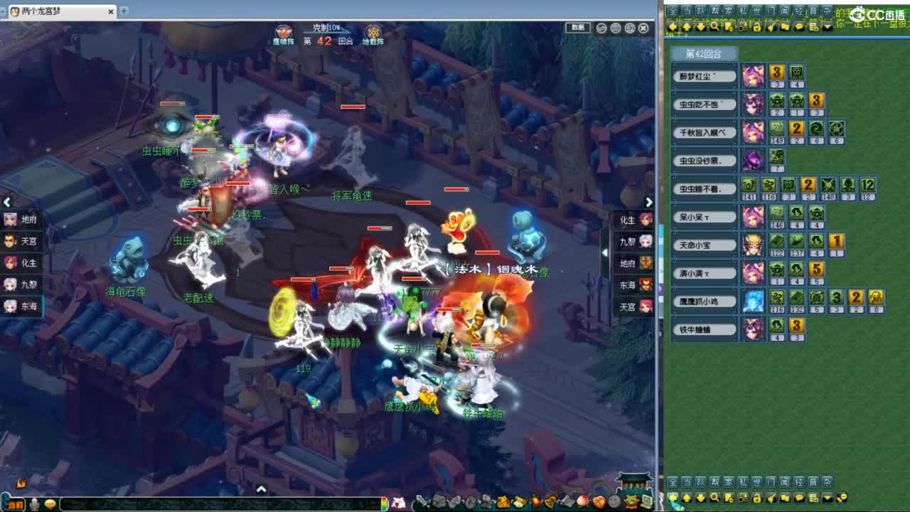 神威第一分析师 第9段