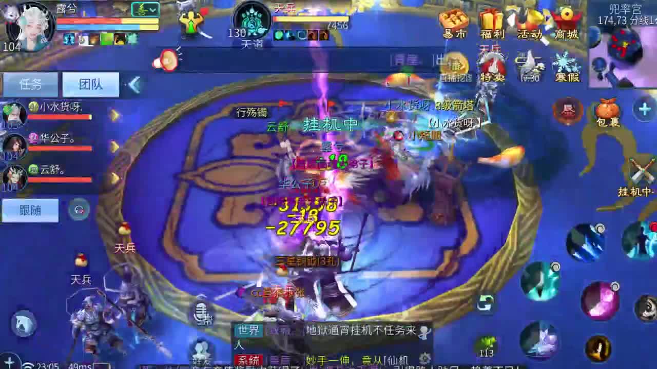 十二冠王在线答疑解惑！ 第2段