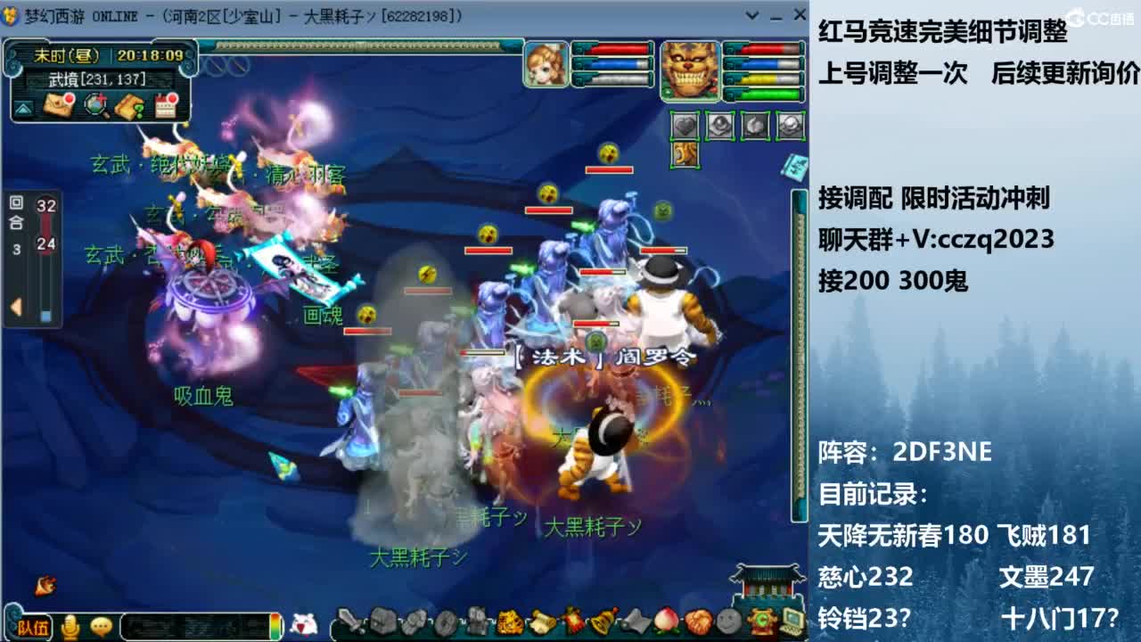 进贤门车牌双神木天降冲刺 第12段