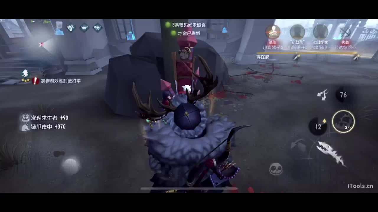 吃个亏看看实力 第6段