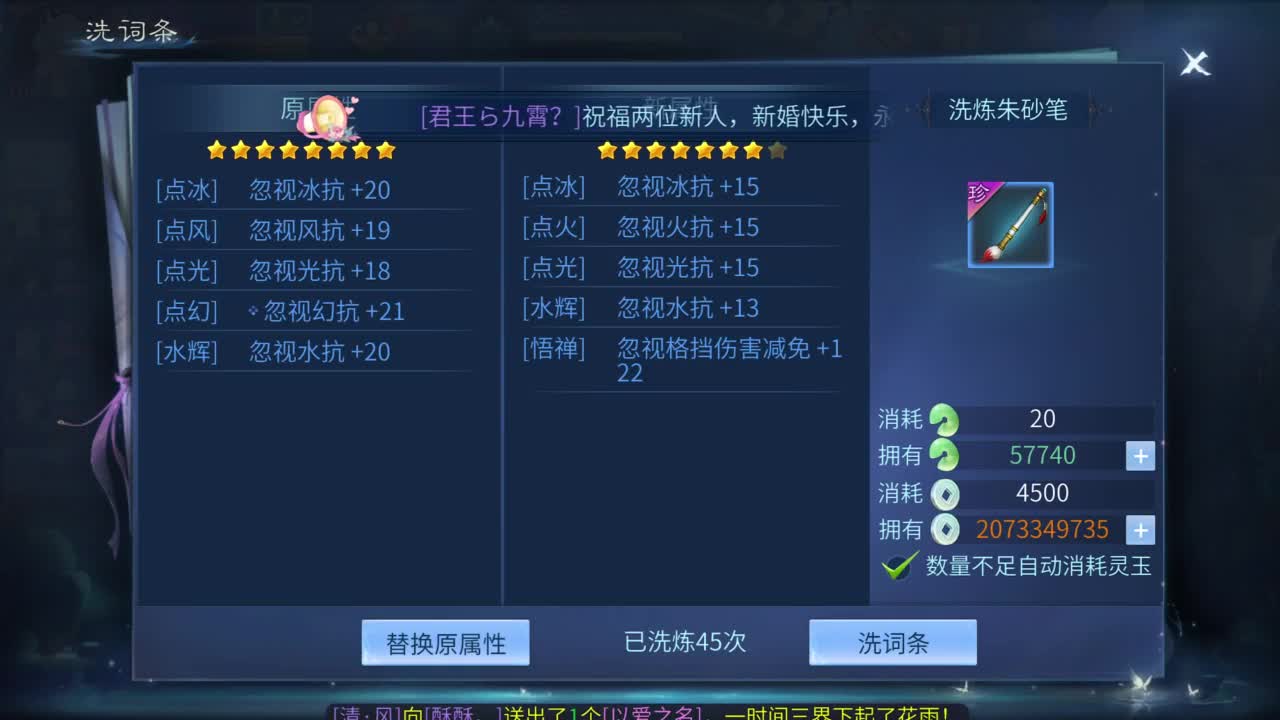 十二冠王在线答疑解惑！ 第3段