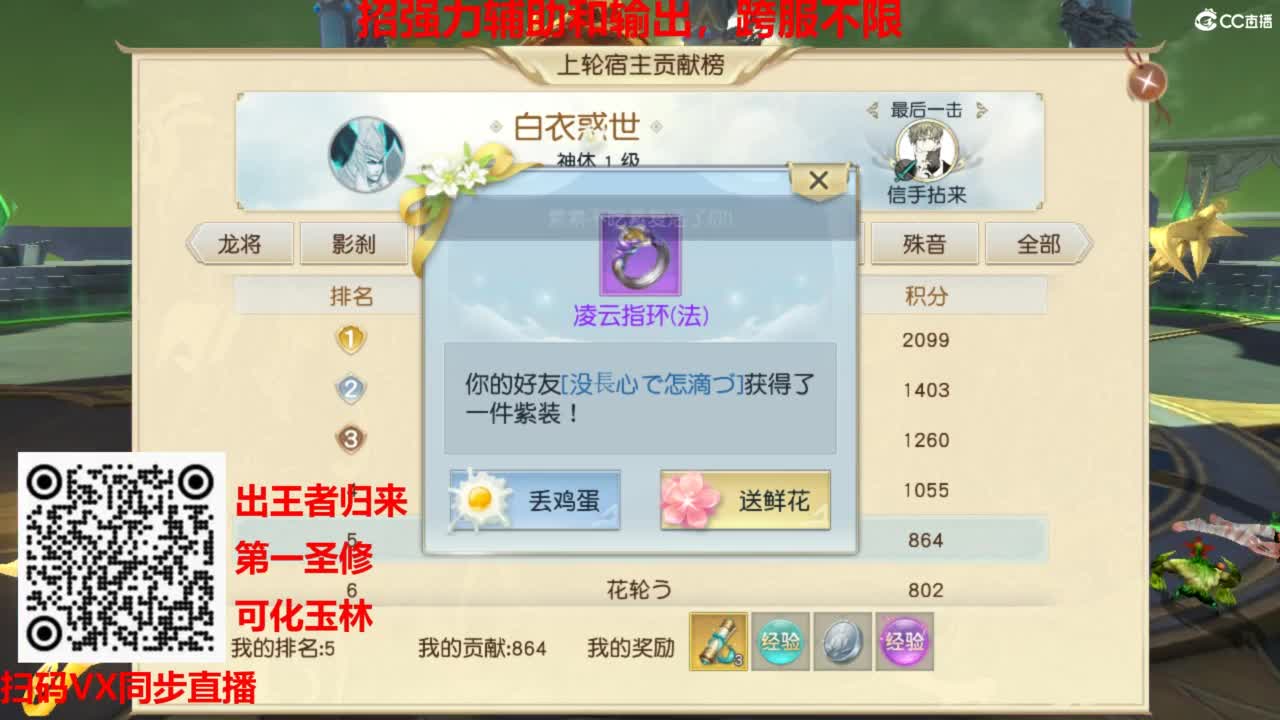 镇魔曲手游经典服在水一方 第2段
