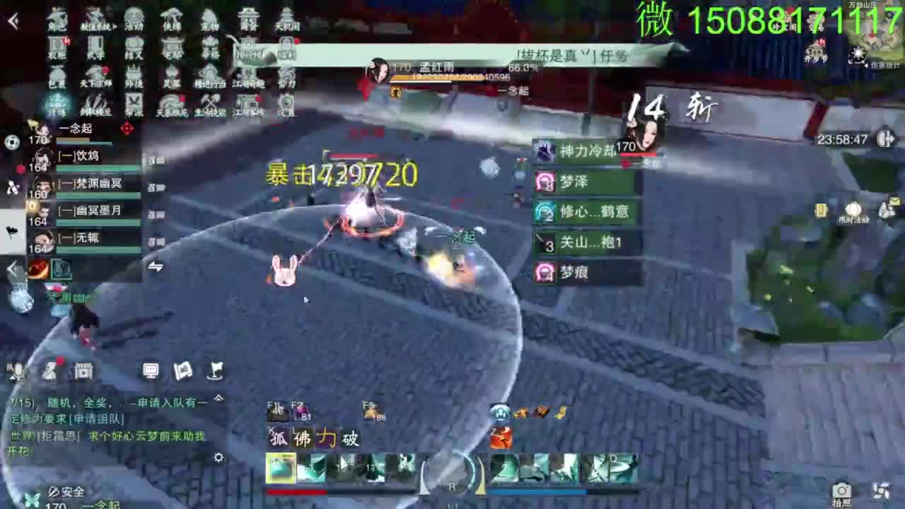 别问 都会 都接 第1段