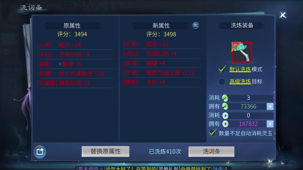 十二冠王在线答疑解惑！ 第4段