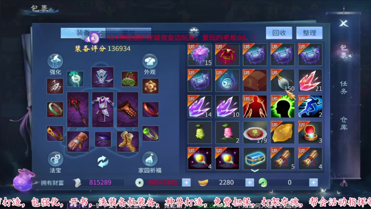 壮志凌云开干 第7段