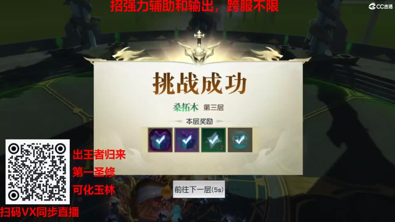 镇魔曲手游经典服在水一方 第4段