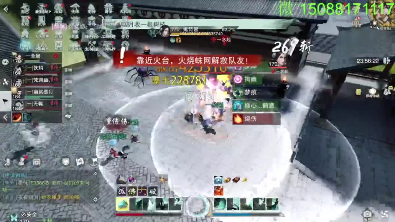 别问 都会 都接 第3段