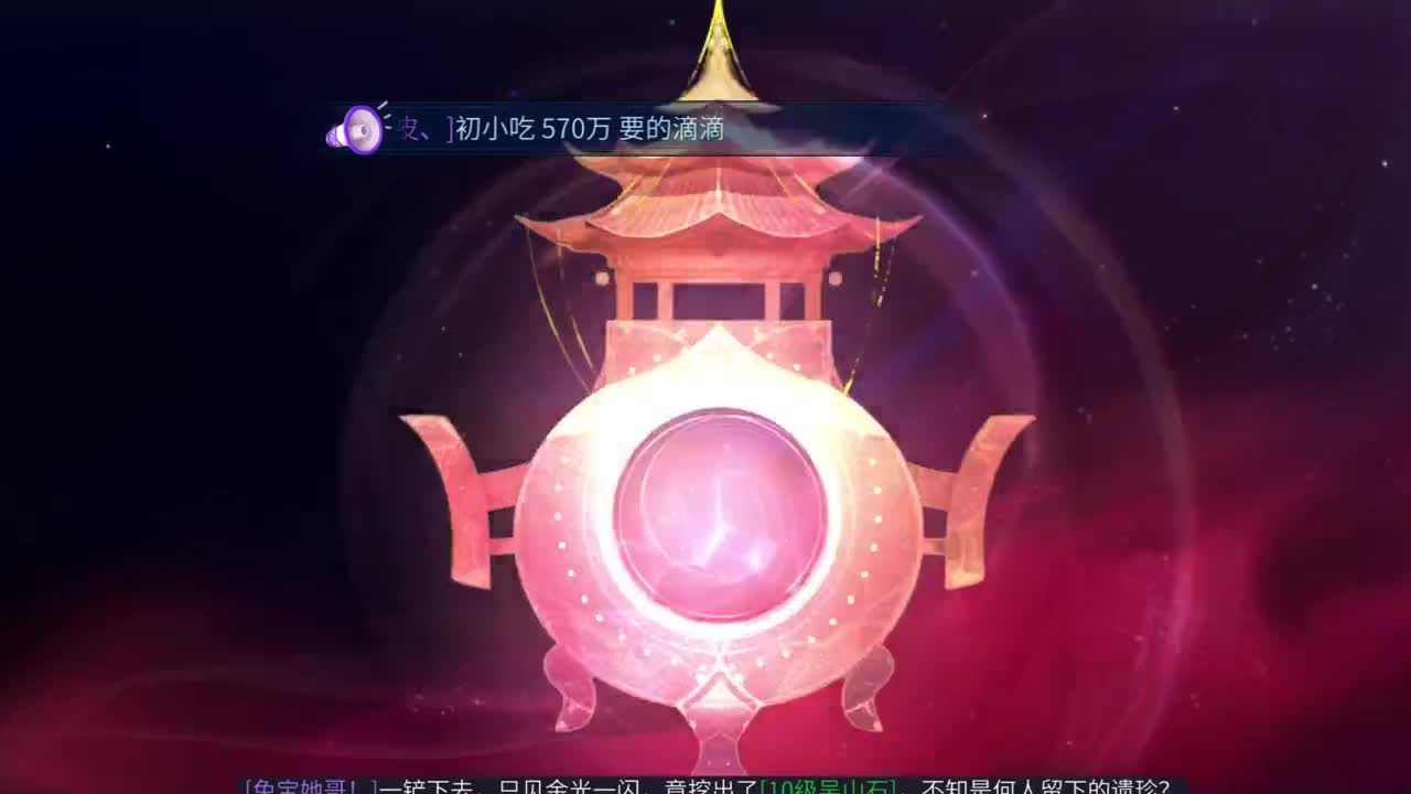 十二冠王在线答疑解惑！ 第5段