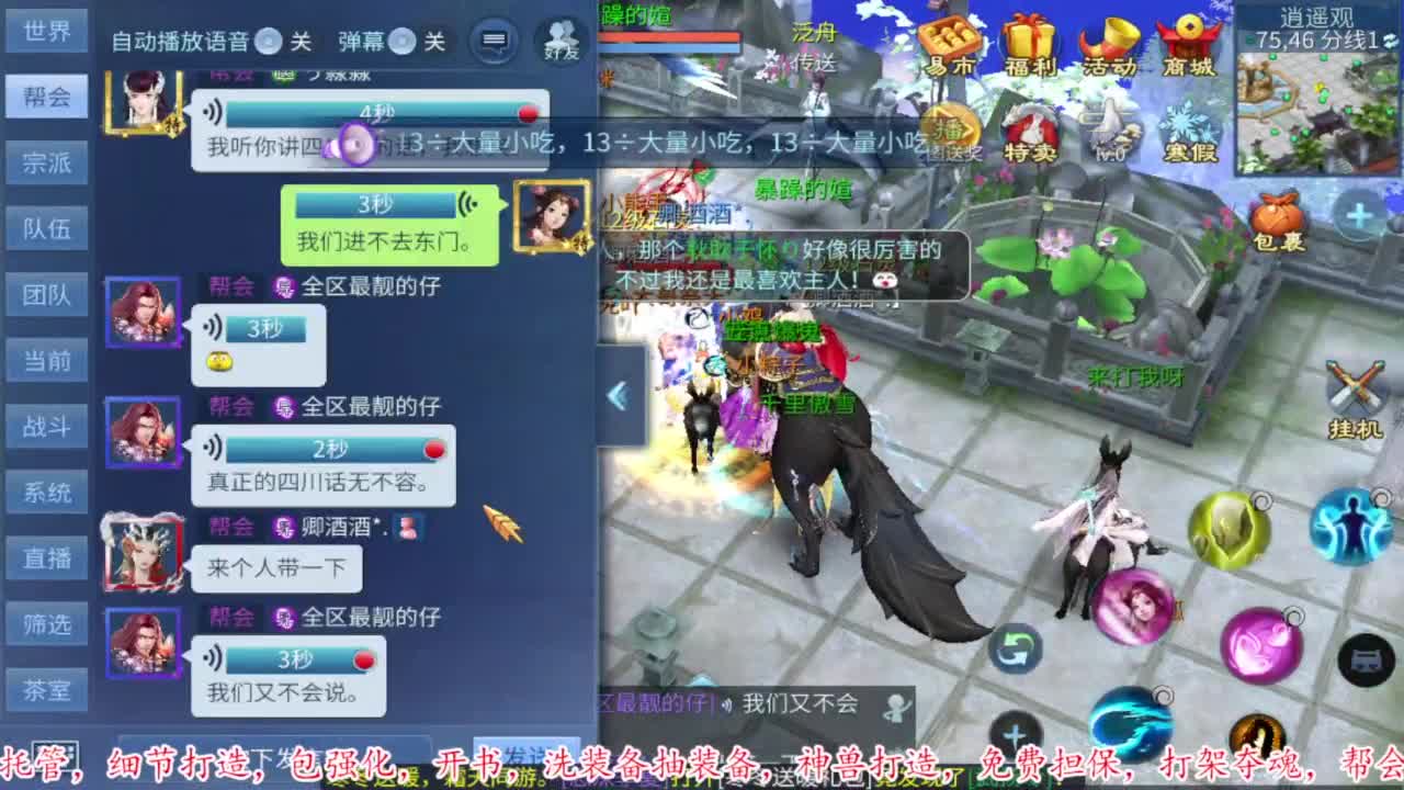 壮志凌云开干 第8段