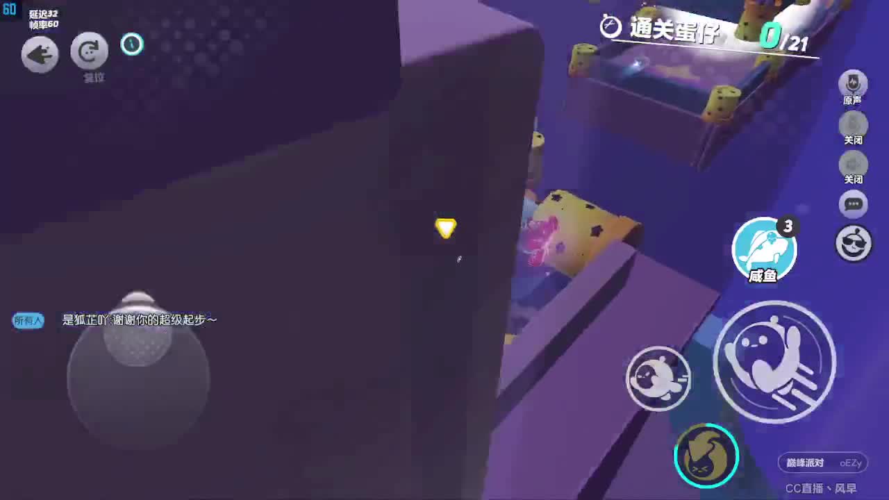 新赛季接代陪凤凰蛋 第2段