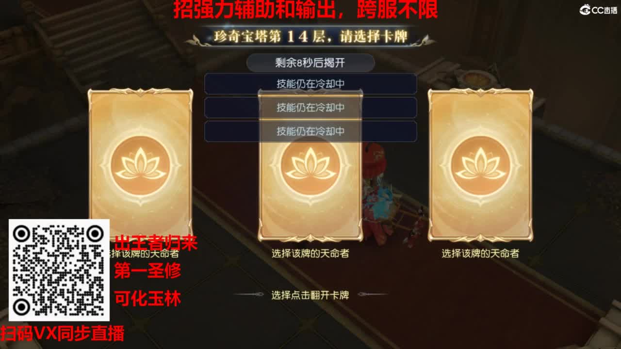 镇魔曲手游经典服在水一方 第6段
