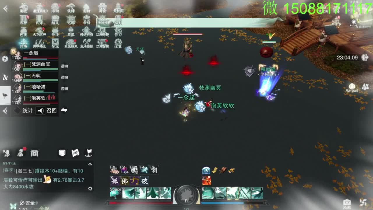 别问 都会 都接 第5段