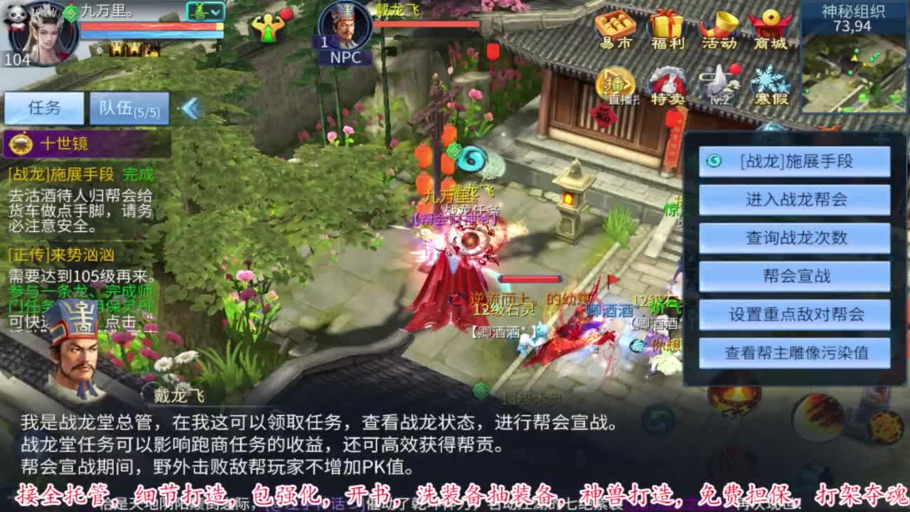 壮志凌云开干 第10段
