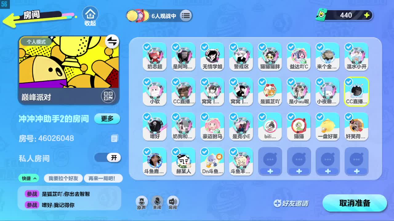 新赛季接代陪凤凰蛋 第3段