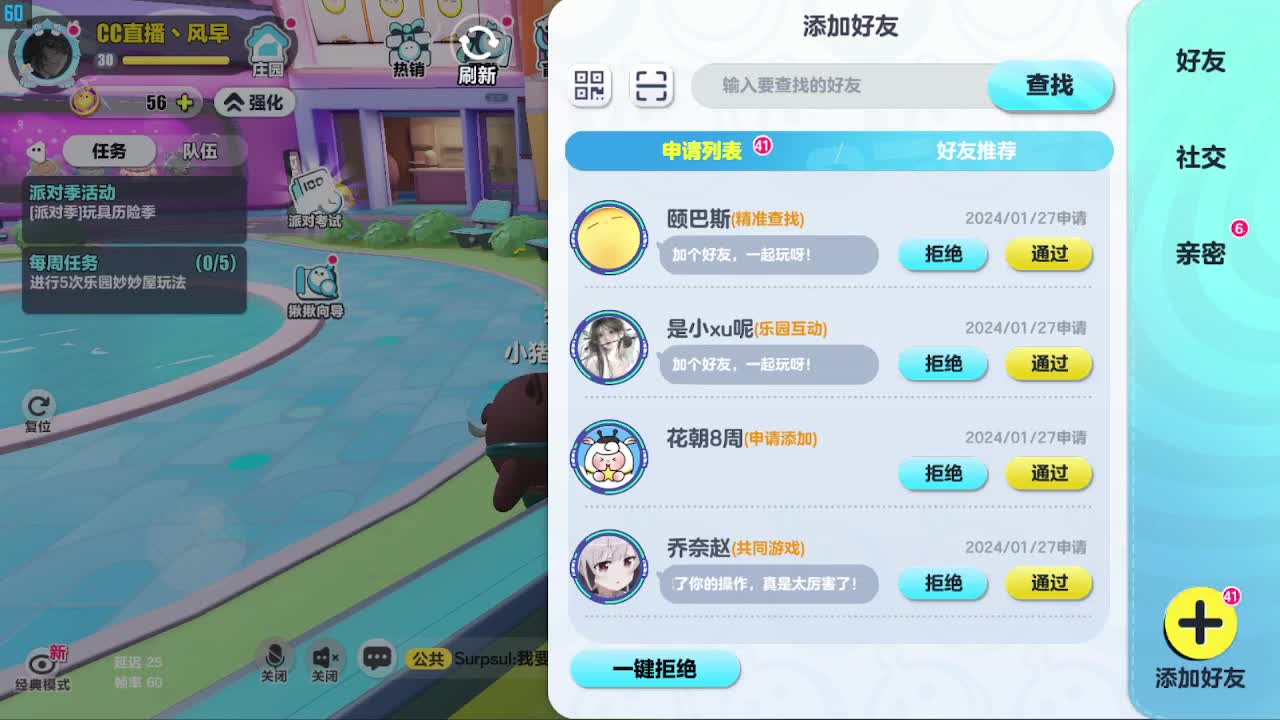 新赛季接代陪凤凰蛋 第4段