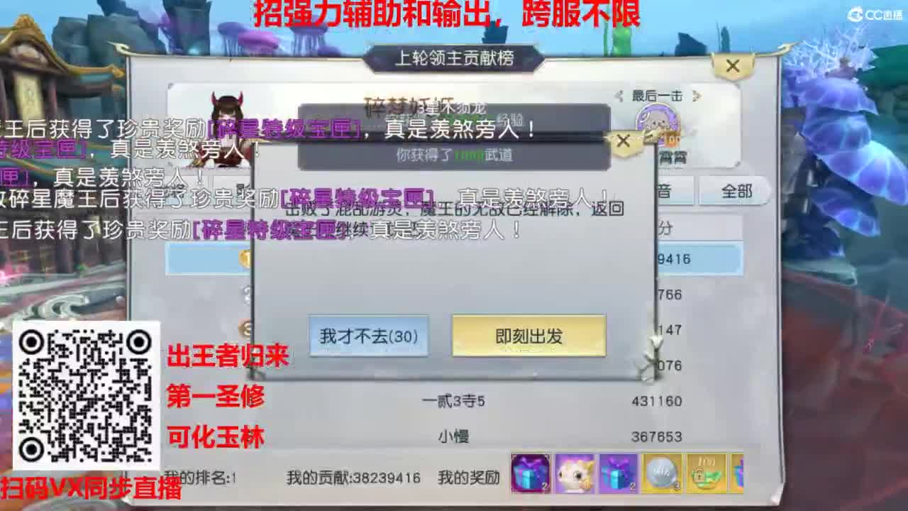 镇魔曲手游经典服在水一方 第8段