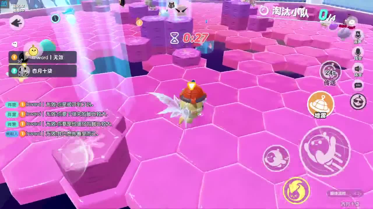 新赛季接代陪凤凰蛋 第5段