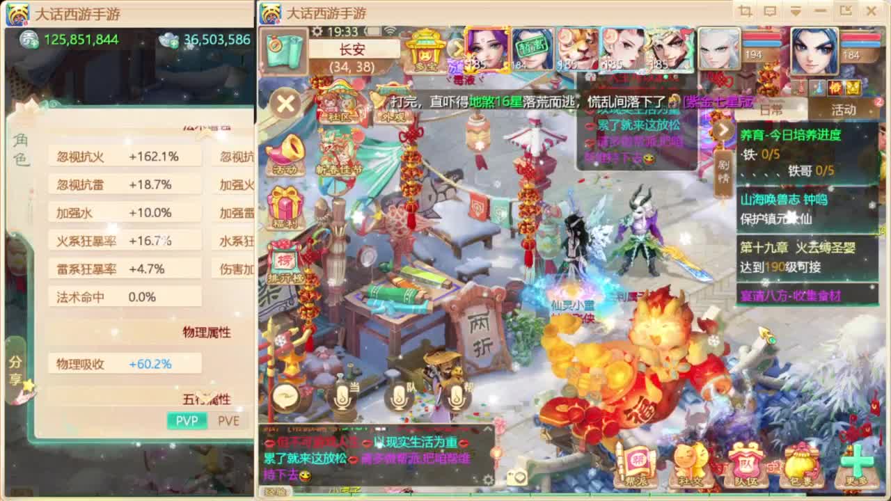 专业藏宝阁，估价找号帮出 第4段