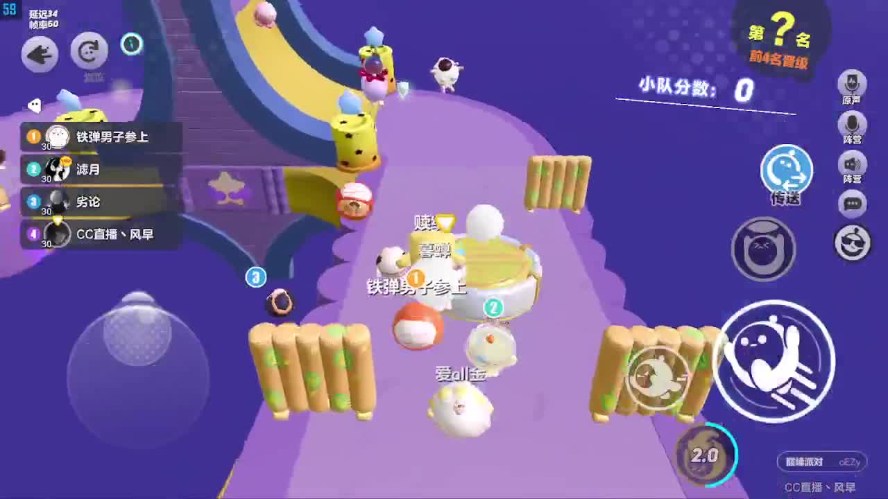 新赛季接代陪凤凰蛋 第8段