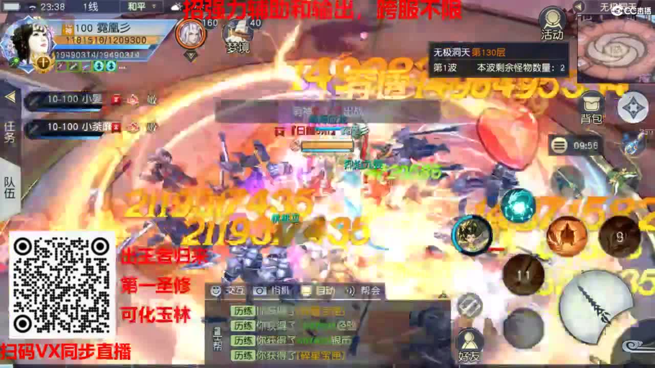 镇魔曲手游经典服在水一方 第12段