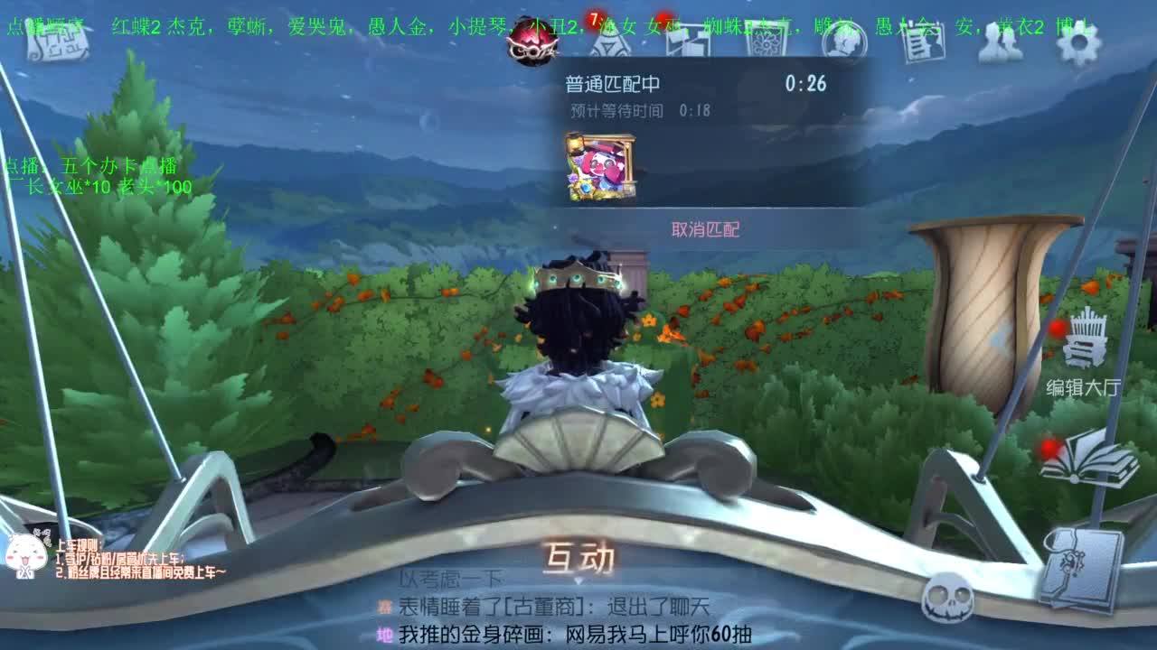 高质量的打团 低质量的修机 第1段