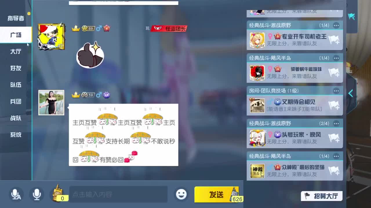 先来先走 第1段