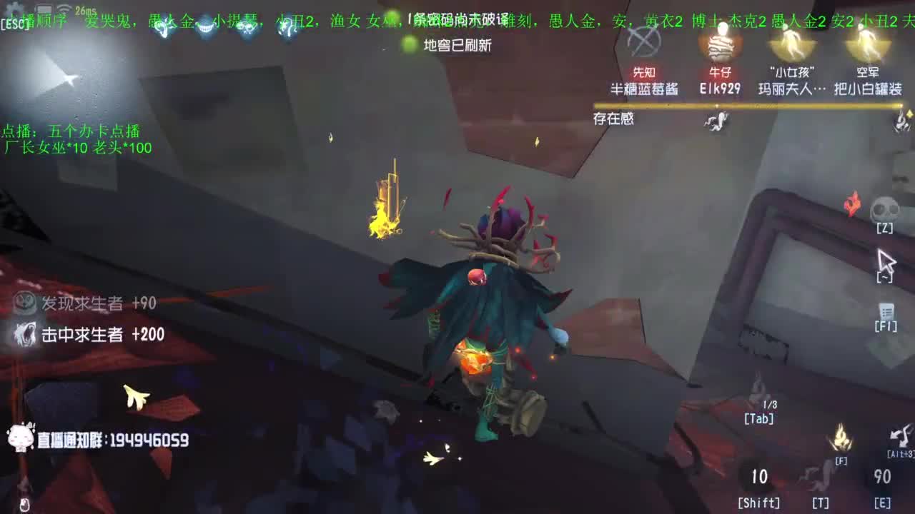 高质量的打团 低质量的修机 第2段