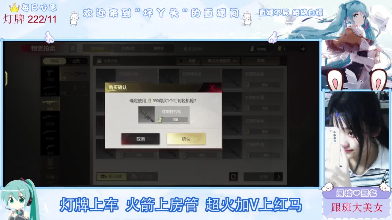 不是五级玩不起，而是二级更有性价比 第11段