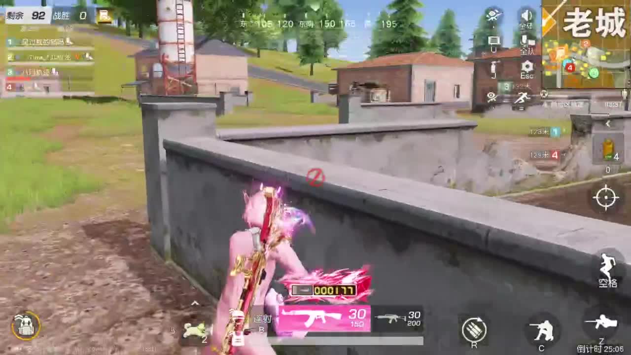 先来先走 第2段