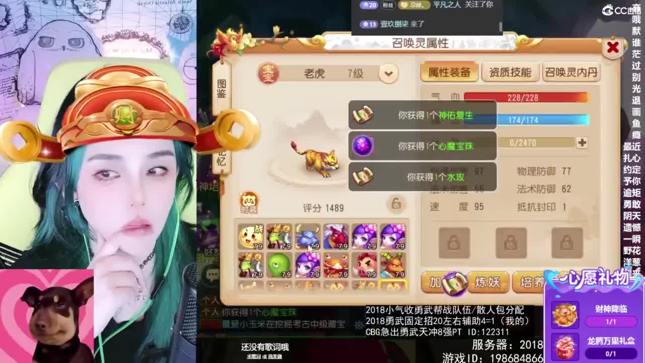 6 第2段