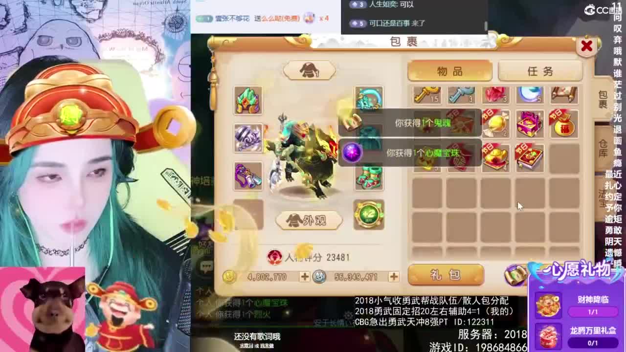 6 第3段