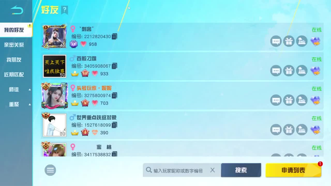 先来先走 第3段