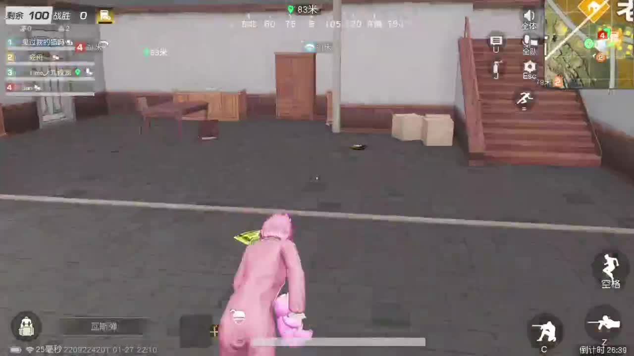 先来先走 第4段