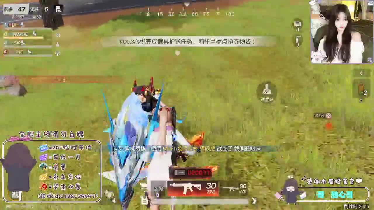 情绪稳定顾 第3段