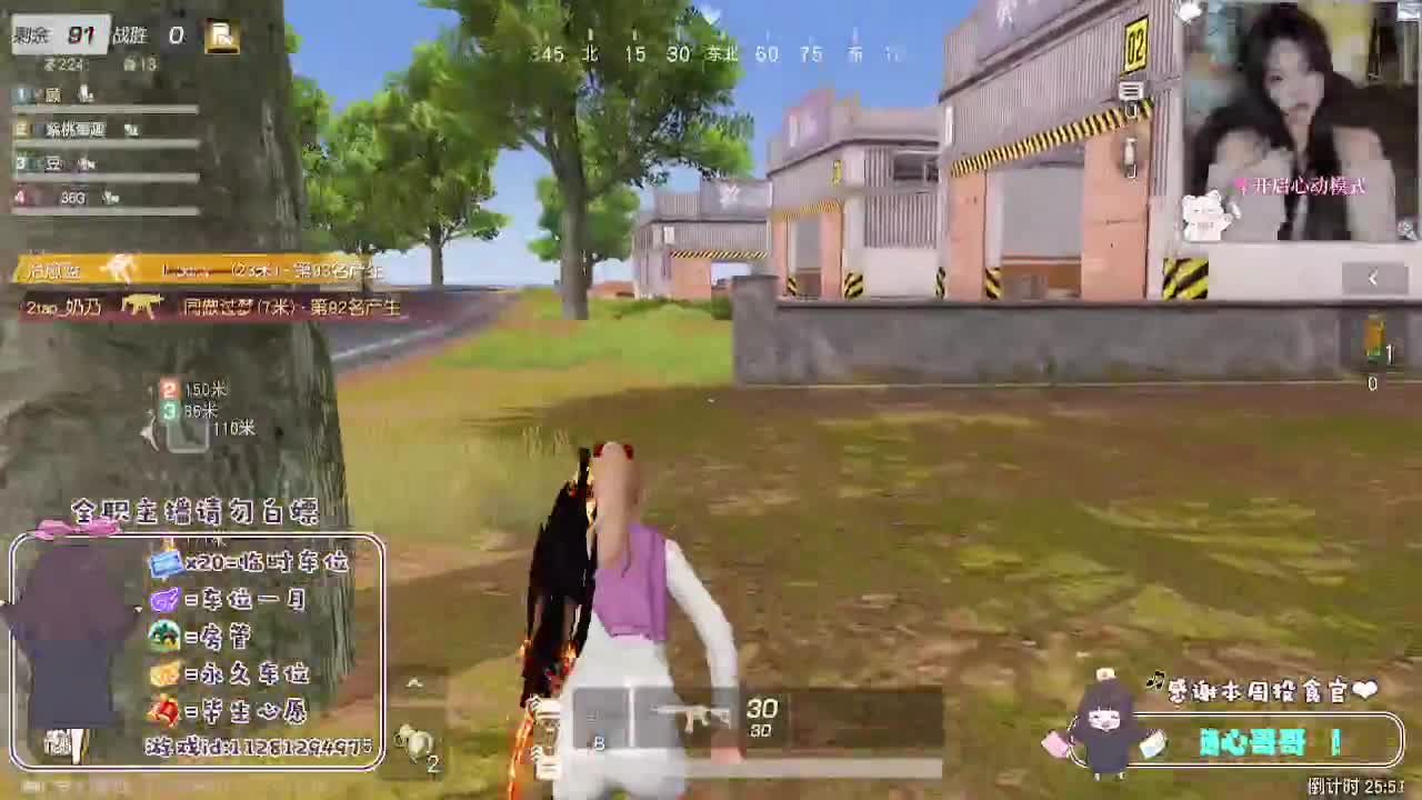 情绪稳定顾 第4段